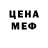 Метадон белоснежный PUJS Pujs