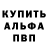 Кетамин ketamine slej_hamer