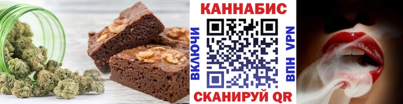 ссылка на мегу tor  купить наркотик  Дигора  Печенье с ТГК конопля 