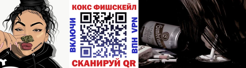 КОКАИН 99%  Дигора 