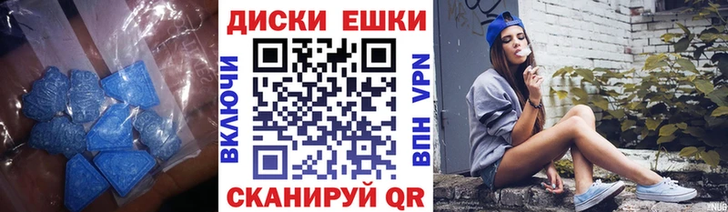 что такое   Дигора  Экстази таблы 