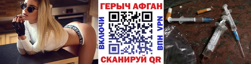 ОМГ ОМГ зеркало продажа наркотиков Дигора ГЕРОИН Heroin