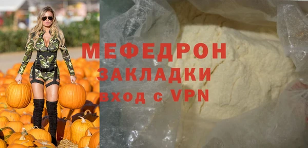 метадон Бронницы
