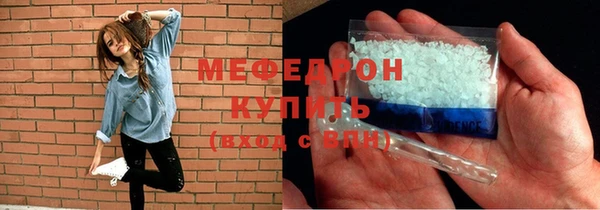 метадон Бронницы