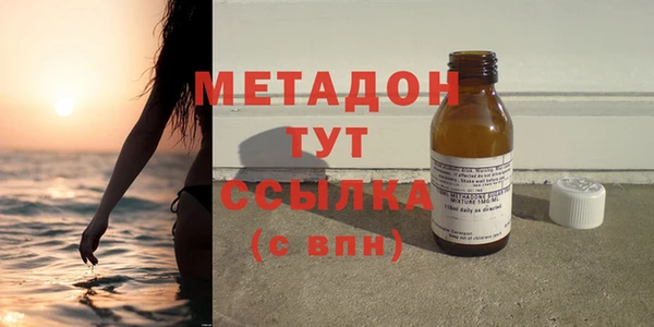 каннабис Богородицк