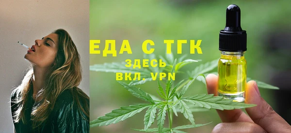 каннабис Богородицк