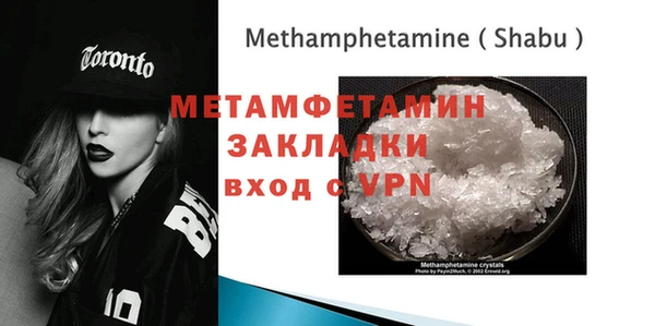 амфетамин Белоозёрский