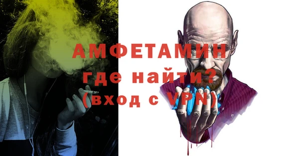 соль ск Богородск
