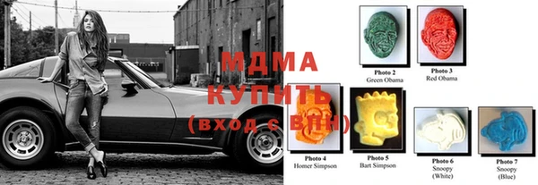 молекула духа Вуктыл