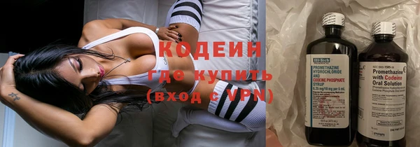 каннабис Богородицк