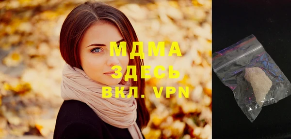 спайс Богданович