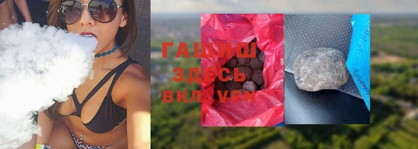 ECSTASY Бугульма