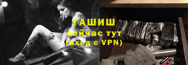 ECSTASY Бугульма