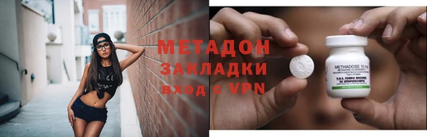 ECSTASY Бугульма
