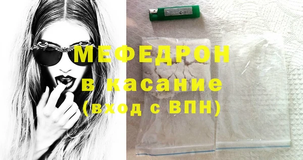 каннабис Богородицк