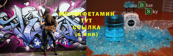 каннабис Богородицк