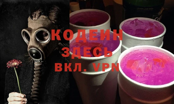 МДМА Бородино