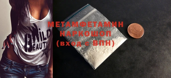 метадон Бронницы
