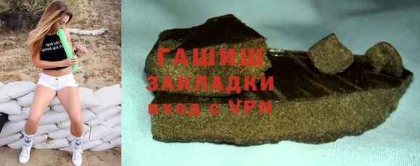 каннабис Богородицк