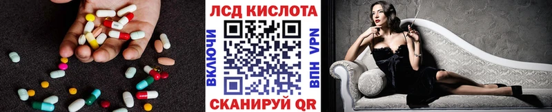 Лсд 25 экстази кислота  Дигора 