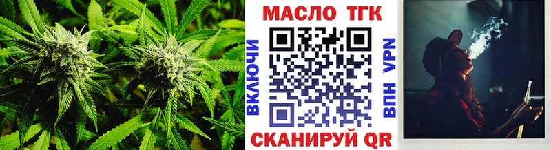 где продают наркотики  Дигора  ТГК вейп 